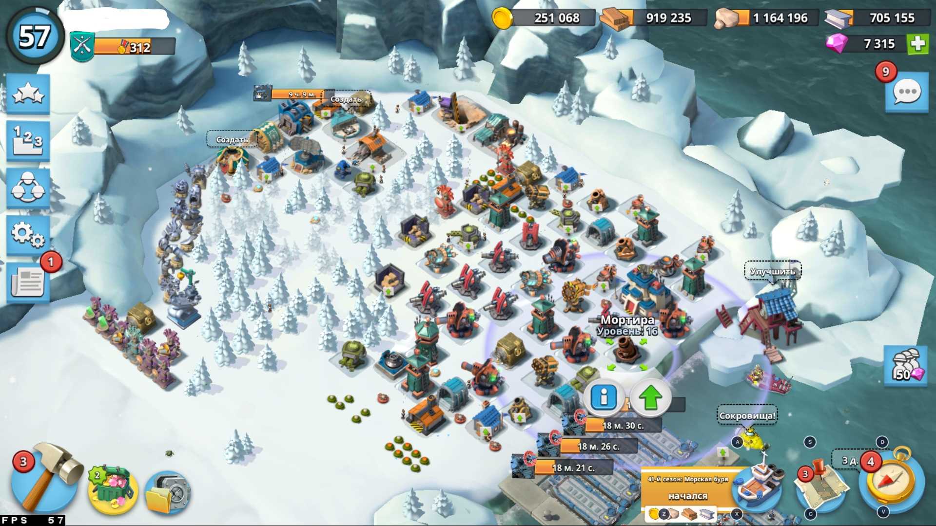 Boa conta, nível 57, 21 QG, 7315 diamantes